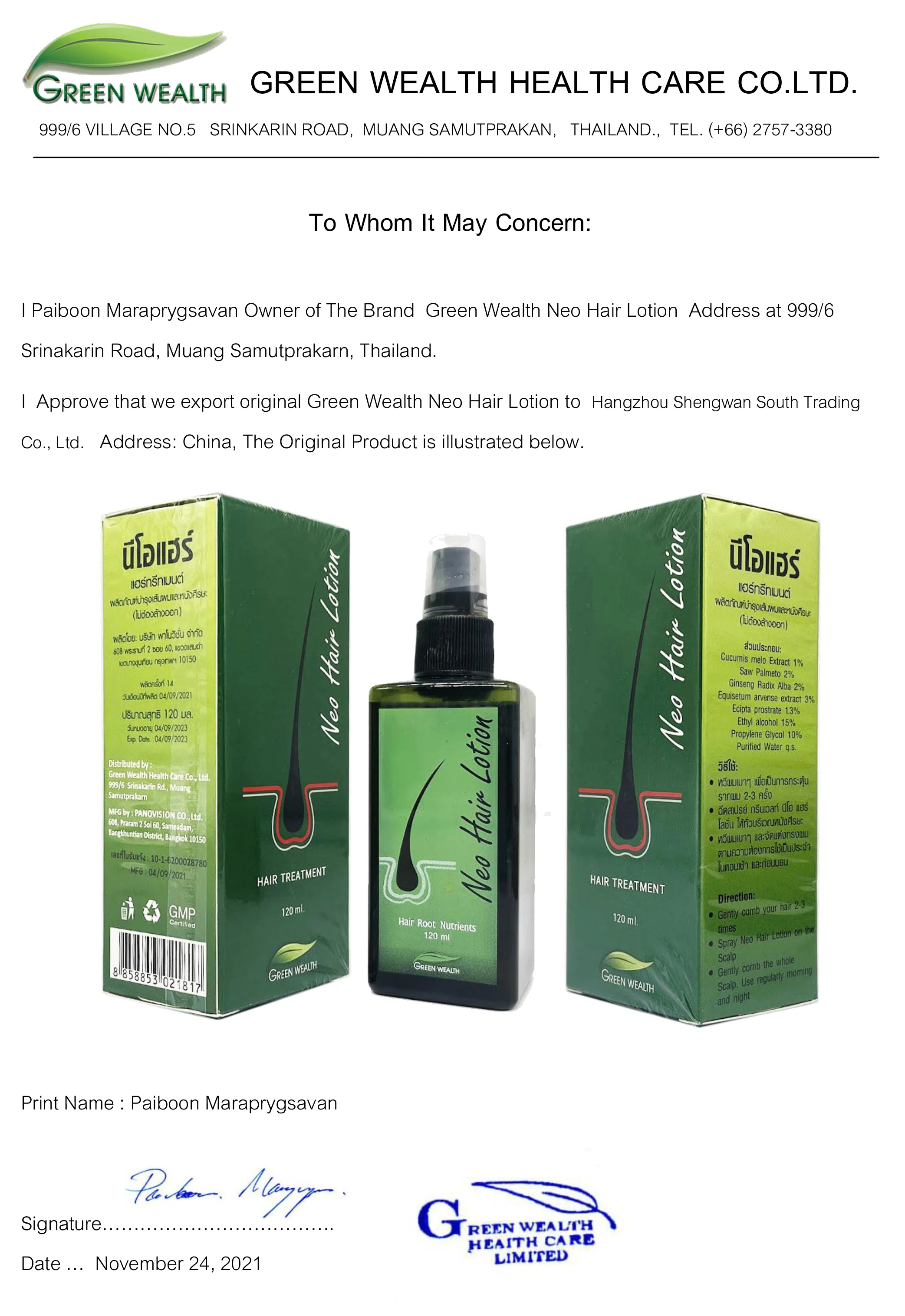 GreenWealth Neo Hair Lotion greenwealthoman  Instagram photos and videos