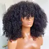 Kinky Curl