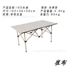 Sac de rangement pour table longue standard beige 120 cm