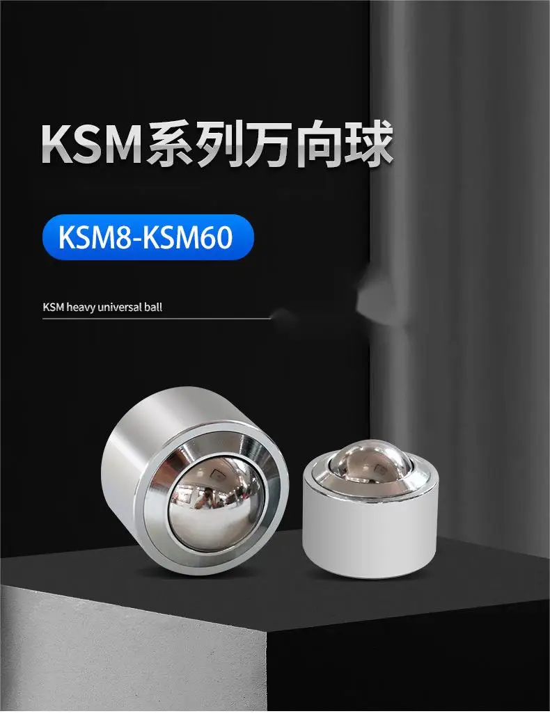 KSM Series  Heavy Duty Ball Transfer Units Bearing System Long Life  Conveyor Equipment industrial caster universal ball wheel