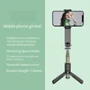 Black L09 light supplement pan-tilt stabilizer
