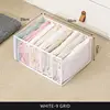9 grids Shirt T-shirt storage box