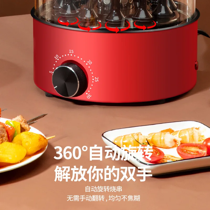 ケバブ グリル 家庭用100V電源対応 ケバブ グリル 家庭用100V電源対応