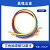 R134-72 pouces