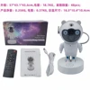 Bluetooth Spaceman Projection Lamp