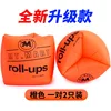 แหวนแขนทรงกระบอก สีส้ม (1 แพ็ค 2 ชิ้น)