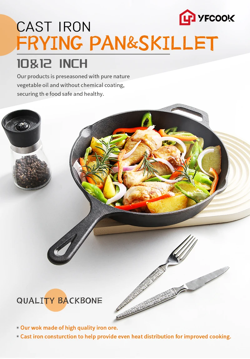 Amazon Best Seller Household Cast iron skillet, cast iron pan, cast iron cookware