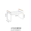 White small size
