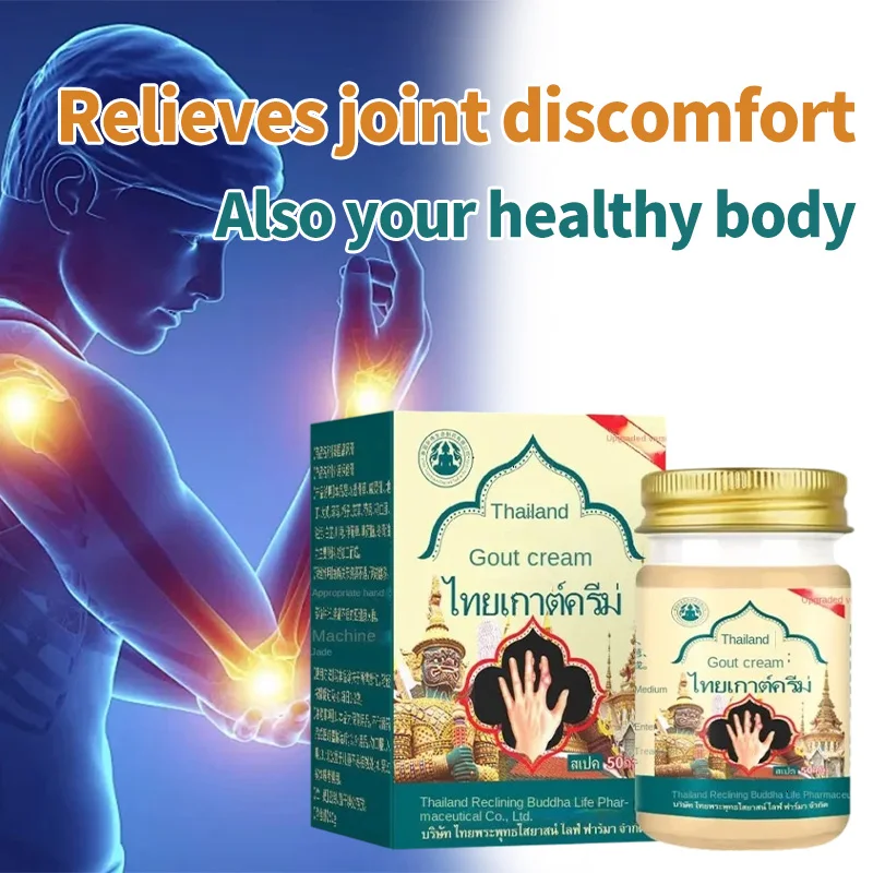 Joint Gout Cream for Body Treatment Toe and Finger Bone Spur PainKiller Cream Medical Plaster Chinese Product