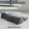 German Velvet Memory Foam Traction Pillow (Single Pack) - Gray