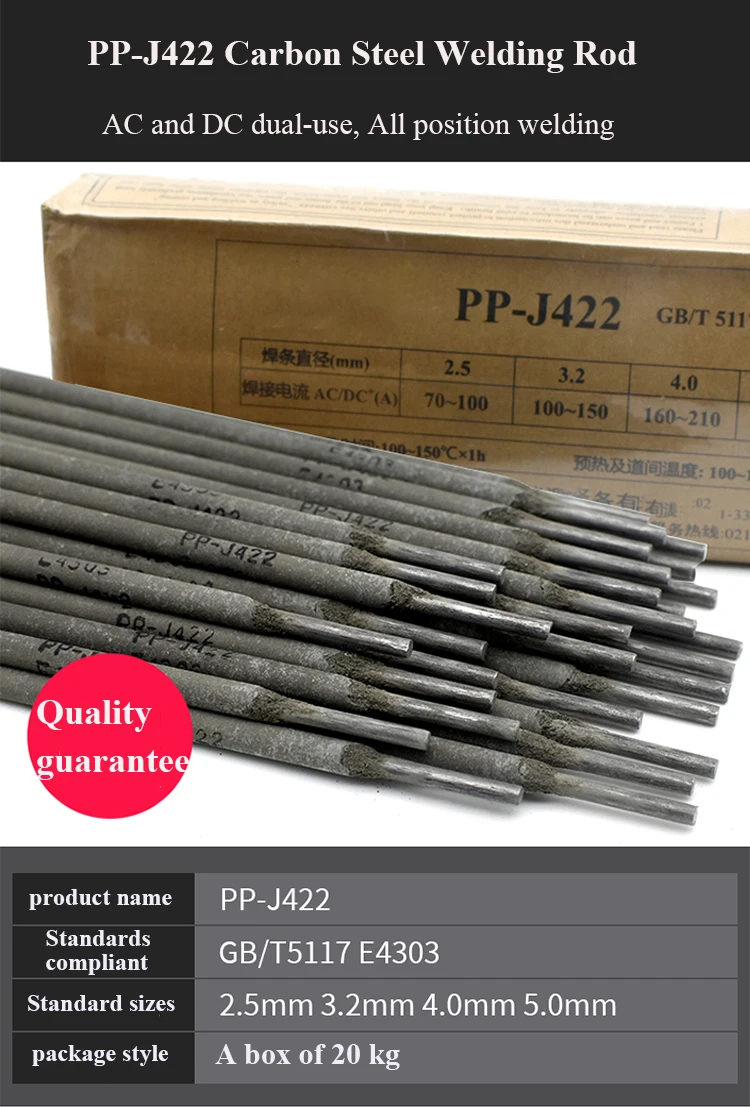 Mild Steel Welding Electrode J422 E4303 Welding Rod Buy Welding Rod