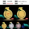 Alien Medal