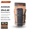 29X2.60/EXO/TR/TANWALL