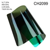 CH2099