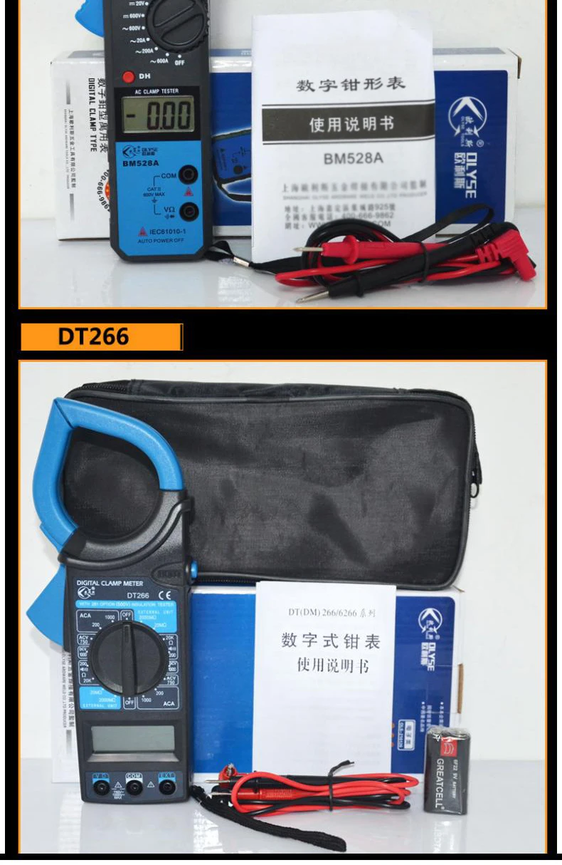Digital Clamp Meter Multimeter High Precision Type 266 Ammeter Multi ...