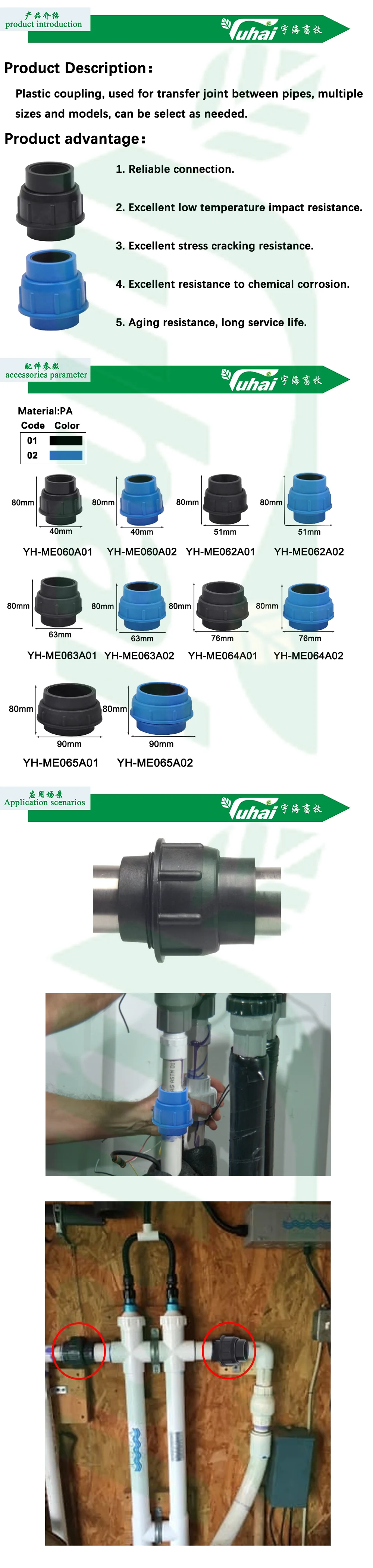 product high quality 38mm plastic pipe union new condition for milking machines-0