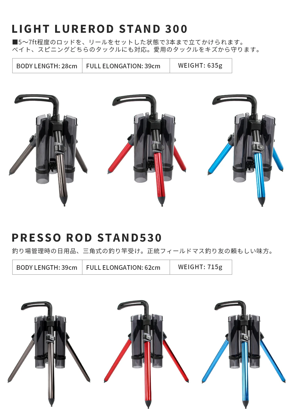 2Pcs Fishing Pole Holders Storage Organizer For Fly Rods Men Boat