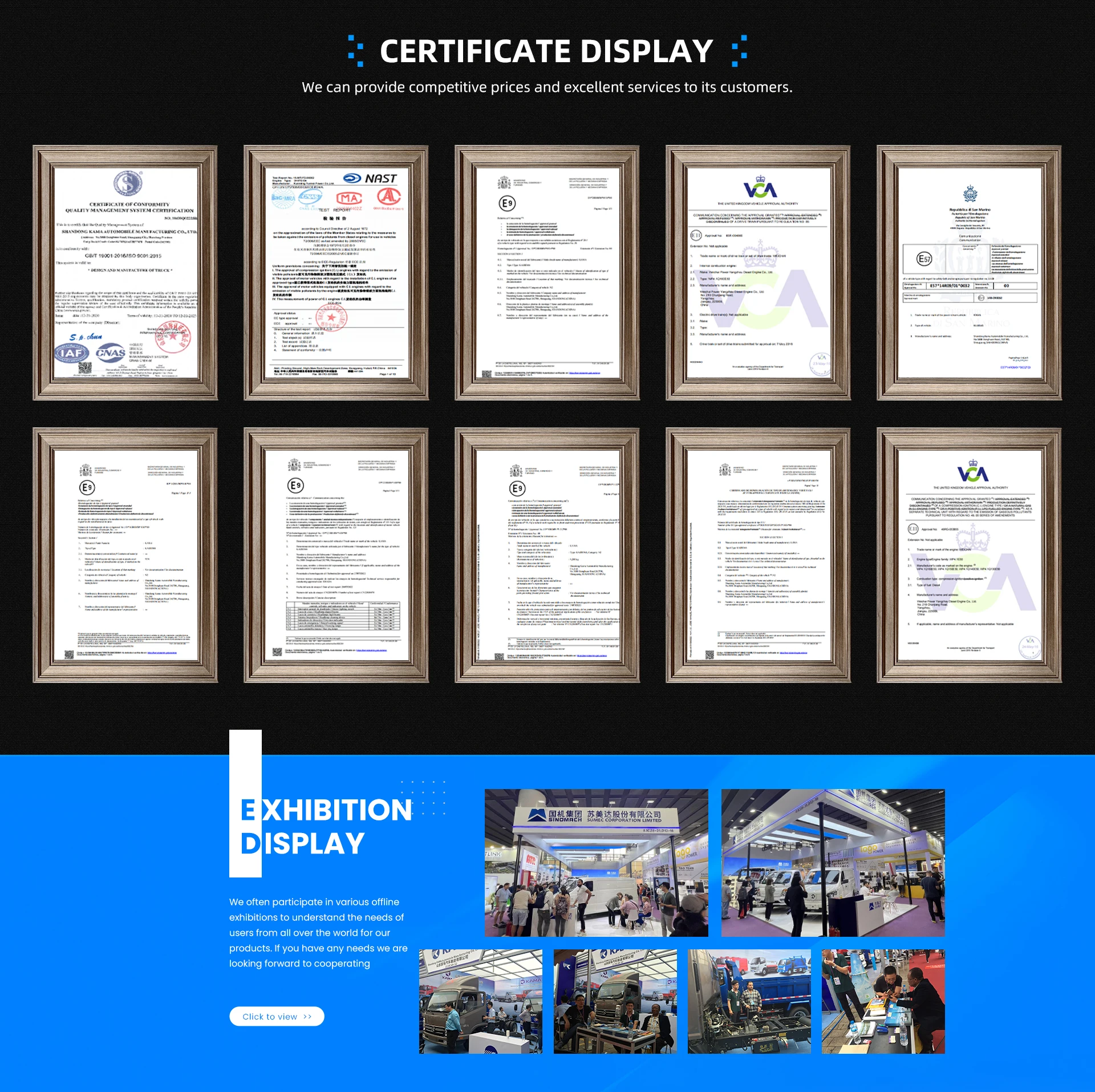 Sumec Technology And Equipment Co., Ltd. Cargo Truck, New Energy Truck