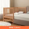 Three-sided guardrail (guardrail height 60mm)