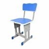 a chair