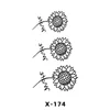 X-174 - 60*105mm