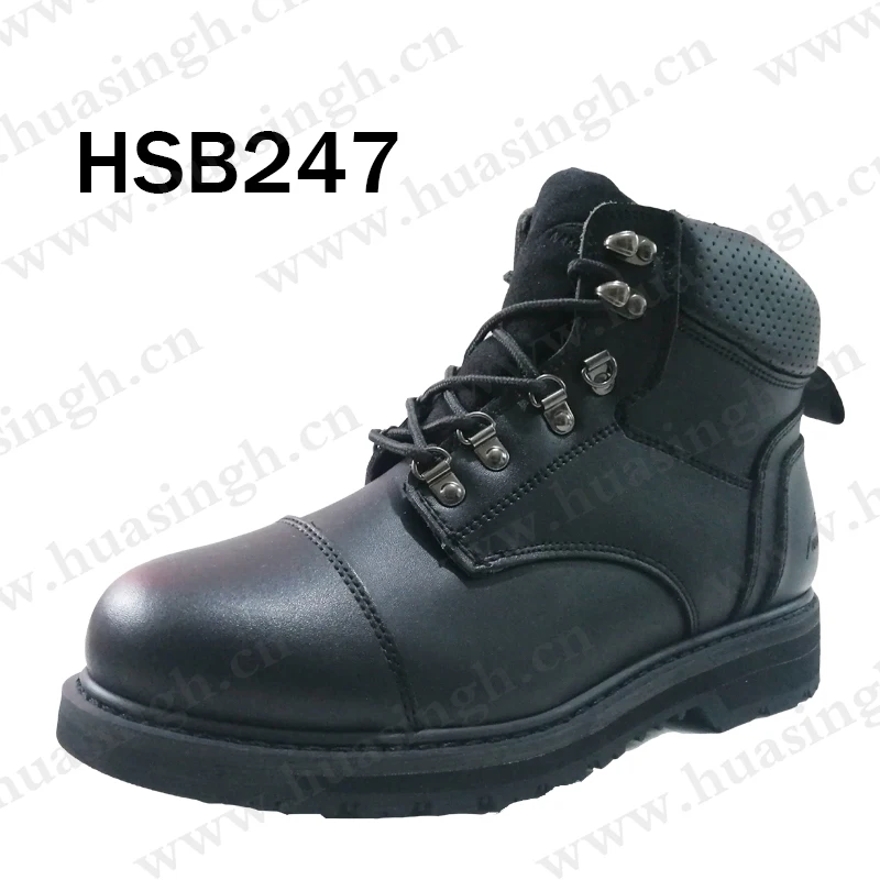 HSB247-1