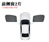 Front side window *2pcs