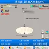 puri light source chrome chandelier 50cm mijia app free install