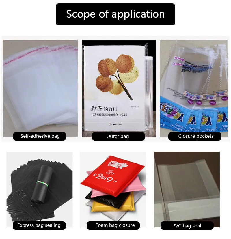 Hdpe Seal Master Resealable Hot Sale 14mm Custom Courier Bags Adhesive