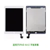 for iPad Air/iPad 5