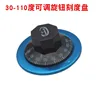 30-110 degree hexagonal knob
