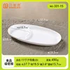 15-inch double-compartment oval dinner plate