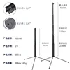 Perche d'extension de 130 cm pour trépied