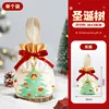 Borsa regalo in raso albero di Natale