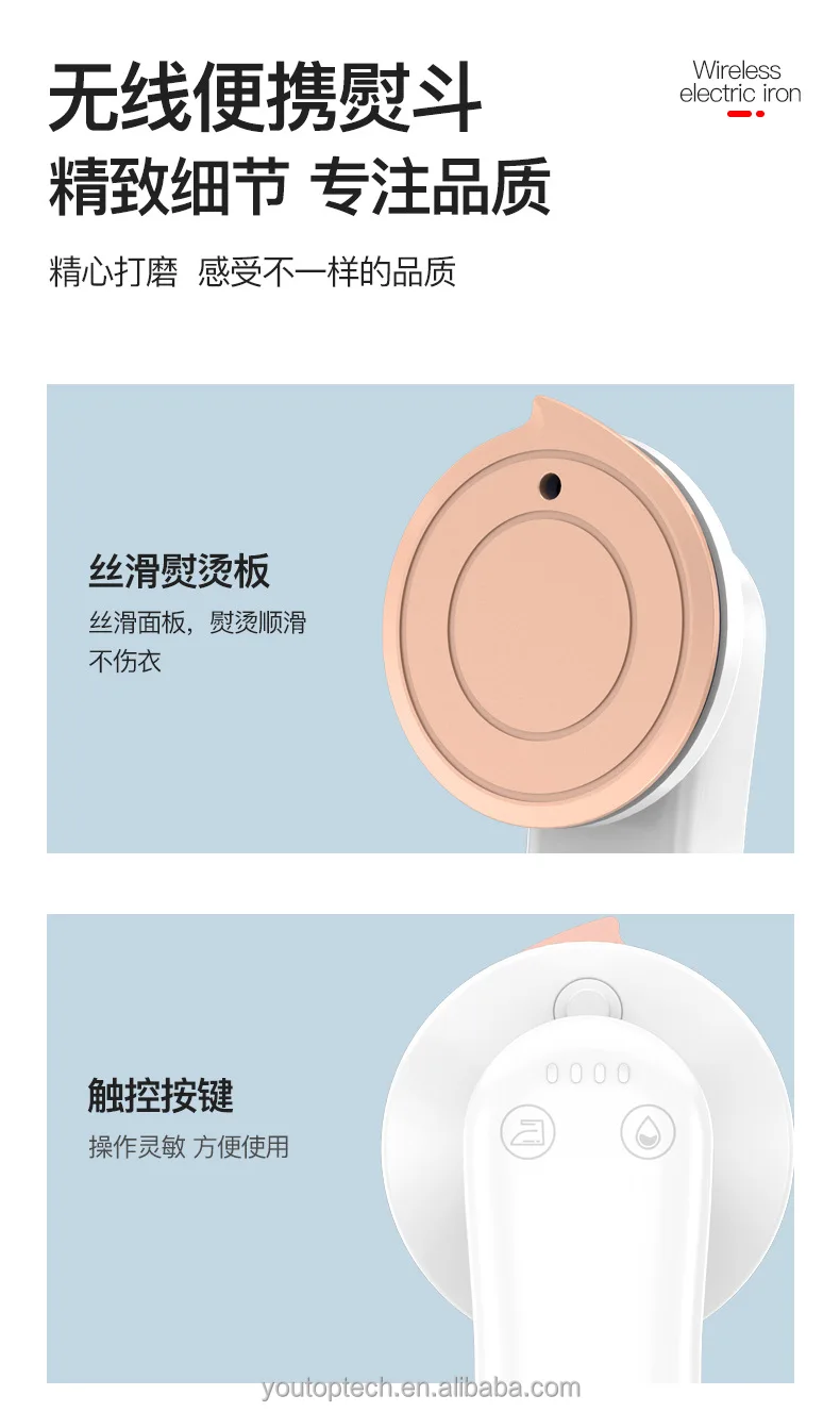 Mini Portable Charging Ironing Machine
