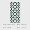 Stile otto-600mm x 1200mm