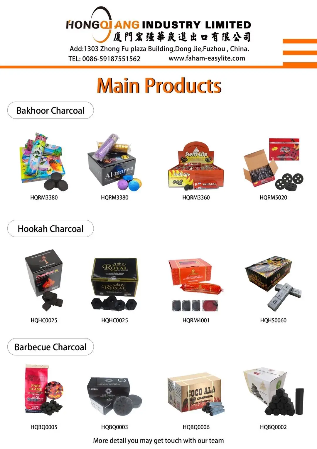 Xiamen Hongqiang Charcoal Import & Export Co., Ltd.