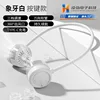 WNK-2028 White Neck Fan