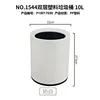 Milky White-1544 Double-Layer Plastic Trash Can 10L