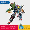 202224-27 hurricane warrior-4 in 1