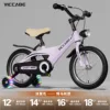 Cloudy Purple [Magnesium Alloy Frame Hummer Flash Wheel] Spoke Wheel, Dual Brakes, 98 (Free Installation)