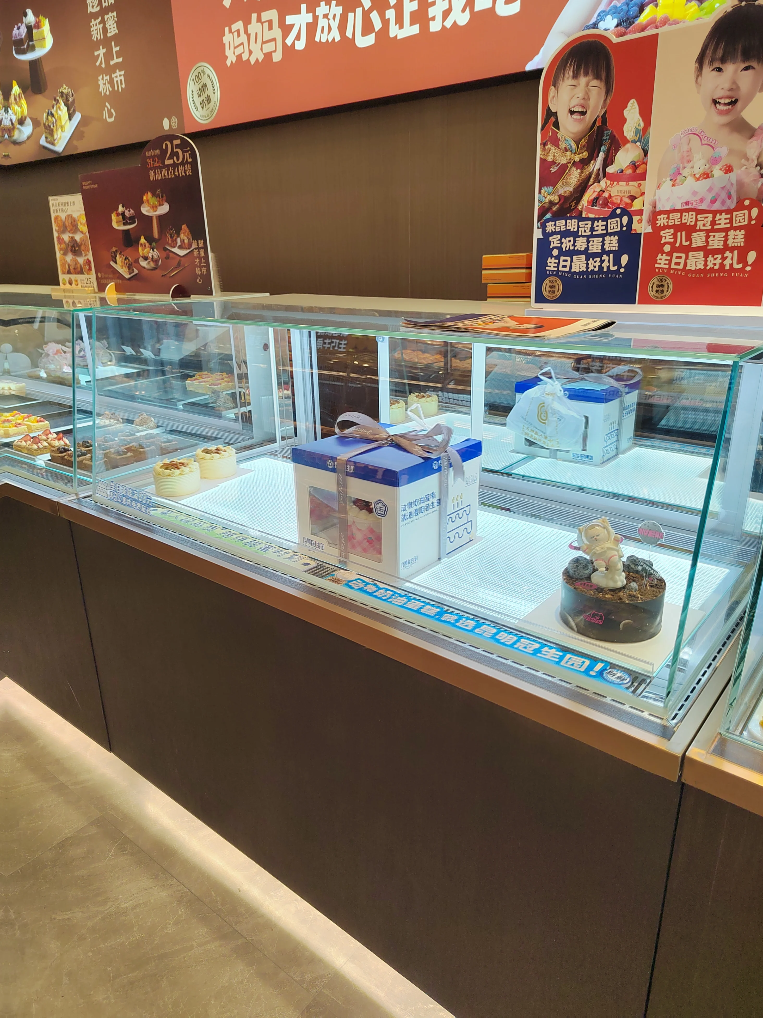 BREVIT Commercial Refrigerated Showcase Fridge Display Refrigerator Cake Cabinet for Bakery Coffee Shop
