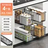 Pull-out linear storage baskets (pack of four) - [Black]