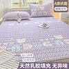 Purple Dream Baby