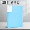 60 páginas azul