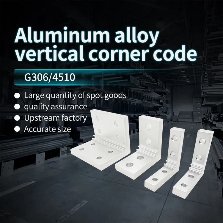 55 High Vertical Corner Code Fixing Parts, Aluminum Profile Accessories, Connecting Brackets, Extruded Corner Code Fasteners manufacture