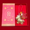 Princesse, s'il te plaît, deviens riche + corde rouge + coffret cadeau