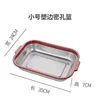 100 boxes of small square baskets with plastic edging (red)
