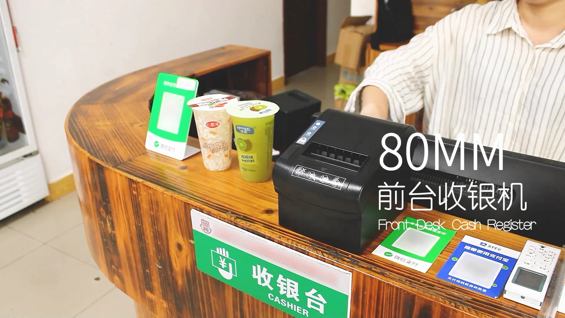 ZY808 80mm Thermal Receipt Printer with Auto Cutter, USB & LAN