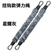Precio de 1 pieza de 25kg 36cm Gris Estrellado